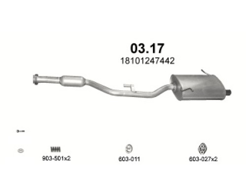 Глушитель в сборе BMW