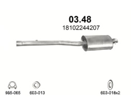 Глушитель задняя часть BMW