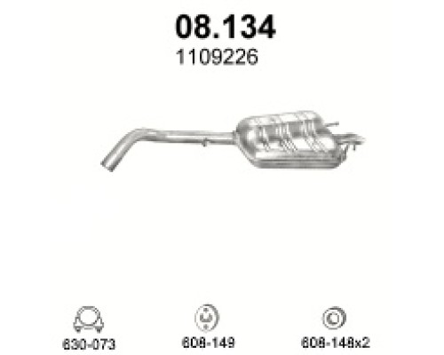 Глушитель задняя часть Ford Escort