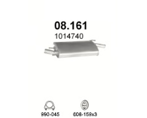 Глушитель задняя часть Ford Fiesta