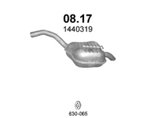 Глушитель задняя часть Ford S-Max