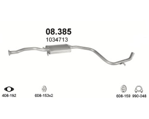 Глушитель средняя часть Ford Escort