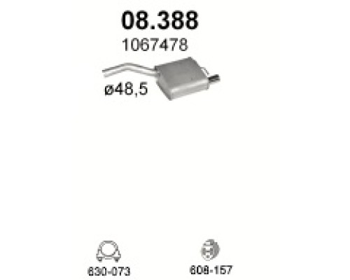 Глушитель задняя часть Ford Focus