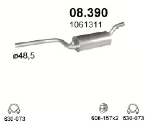 Глушитель средняя часть Ford Focus
