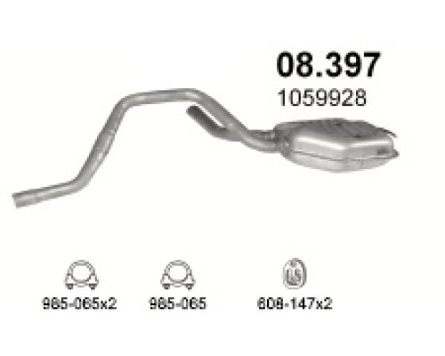 Глушитель задняя часть Ford Mondeo