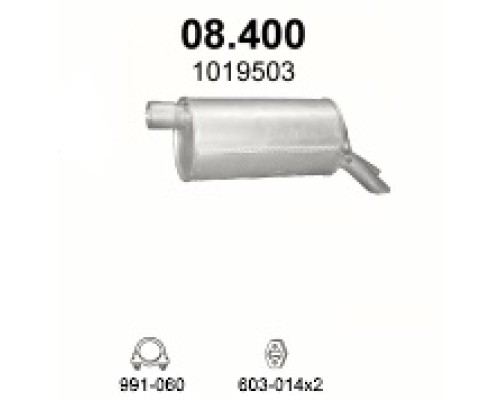 Глушитель задняя часть Ford Galaxy