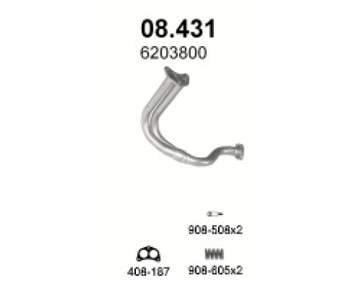 Труба выхлопная Ford Fiesta