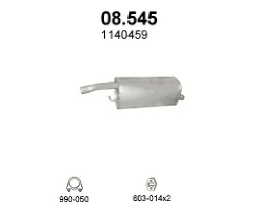 Глушитель задняя часть Ford Fiesta