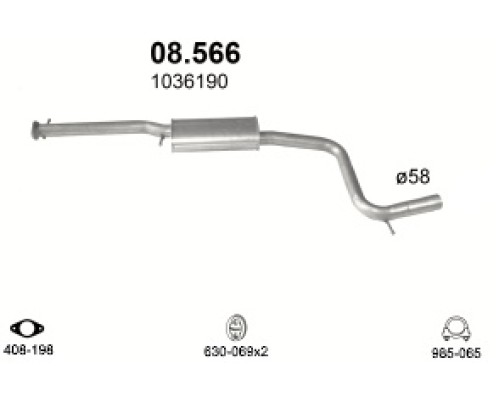 Глушитель средняя часть Ford Mondeo