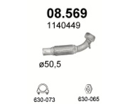 Труба выхлопная Ford Fiesta