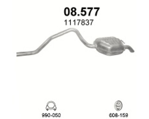 Глушитель задняя часть Ford Mondeo