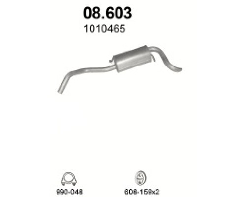 Глушитель задняя часть Ford Escort