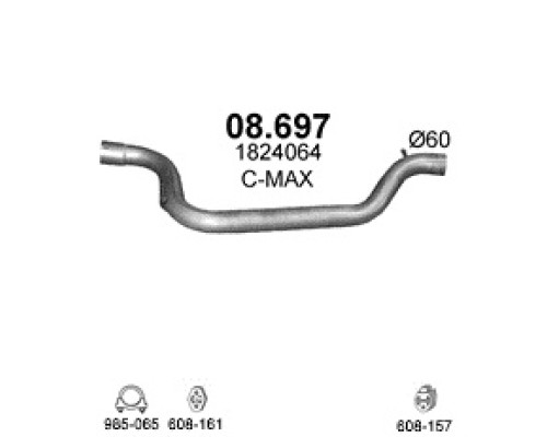 Труба выхлопная Ford Focus