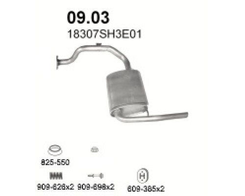 Глушитель задняя часть Honda Civic