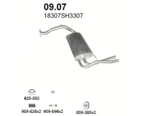 Глушитель задняя часть Honda Civic