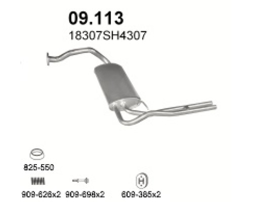 Глушитель задняя часть Honda Civic