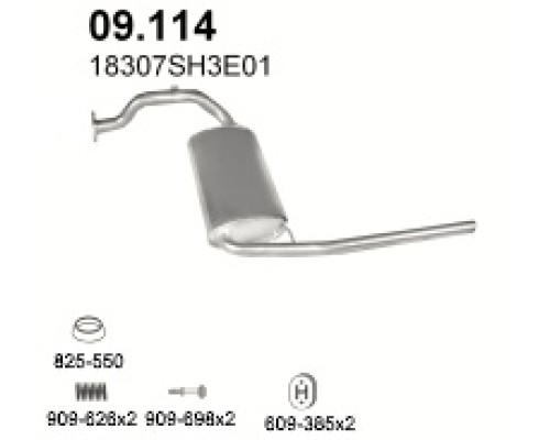 Глушитель задняя часть Honda Civic