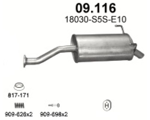 Глушитель задняя часть Honda Civic