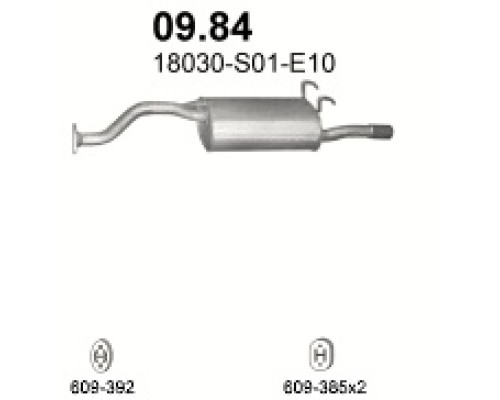 Глушитель задняя часть Honda Civic