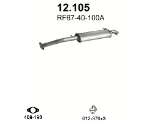 Глушитель задняя часть Mazda 626