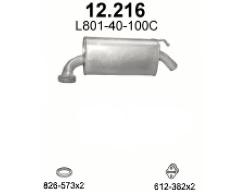 Глушитель автомобилный осн 12.216А