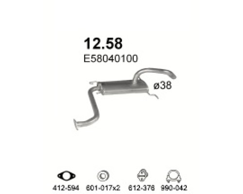 Глушитель задняя часть Mazda 323