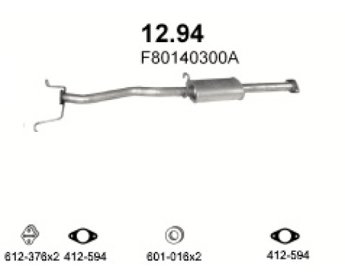 Глушитель средняя часть Mazda 626