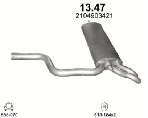 Глушитель задняя часть Mercedes E280