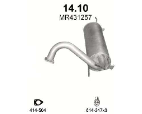 Глушитель задняя часть Mitsubishi Pajero