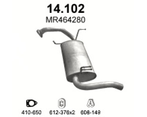 Глушитель задняя часть Mitsubishi Space Star