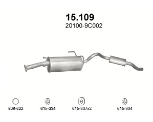 Глушитель задняя часть Nissan Serena