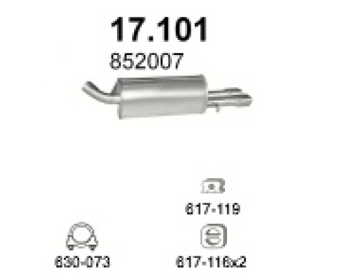 Глушитель задняя часть Opel Calibra