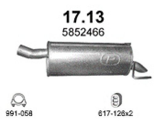 Глушитель задняя часть Opel Astra