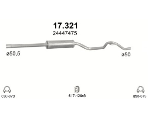 Глушитель средняя часть Opel Vectra