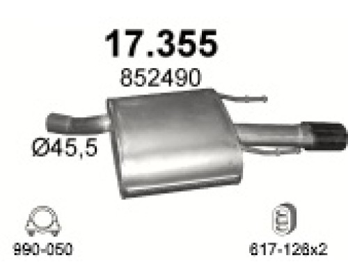 Глушитель задняя часть Opel Insignia