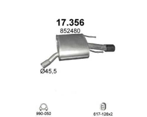 Глушитель задняя часть Opel Insignia