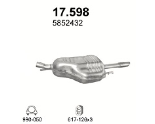 Глушитель задняя часть Opel Astra