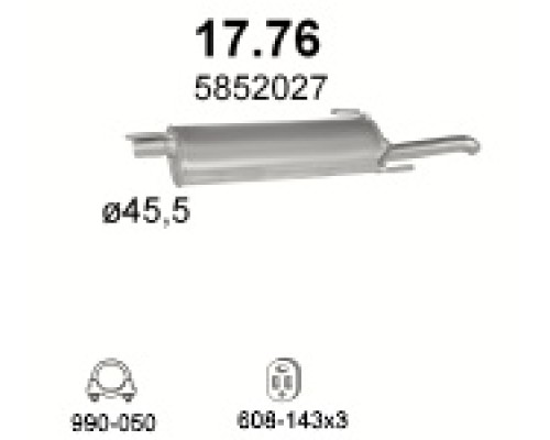 Глушитель задняя часть Opel Astra