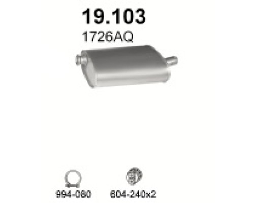 Глушитель задняя часть Peugeot 406