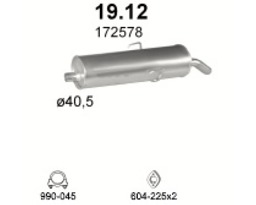 Глушитель задняя часть Peugeot 205